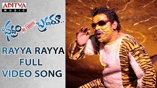 Rayya Rayya Full Video Song | Bhadram Be Careful Brotheru | Sampoornesh Babu,Charan Tez,Hameeda