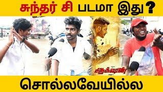 Action Tamil Movie Public Review - Vishal | Sundar C | Tamannah | Hip Hop Thamizha | Action Review