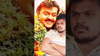 இன்றைக்கும் என்றைக்கும் நீ எங்கள் நெஞ்சத்தில் ❤️ #captain #vijayakanth #rip #captainvijayakanth