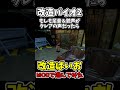 もしも足音＆銃声がクレアの声だったら【バイオハザード2】【residentevil2】【チートで検証】 shorts