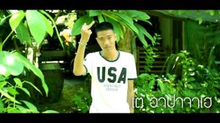 [TEASER] MV อ้าว V.1 (แนะนำตัว) By 4TEEN Studio