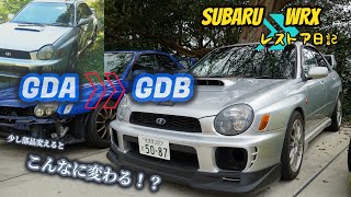 【＃SUBARU WRX】過去の栄光か...ただの鉄屑か＃8　遂に見た目を気にする【＃レストア　シリーズ】