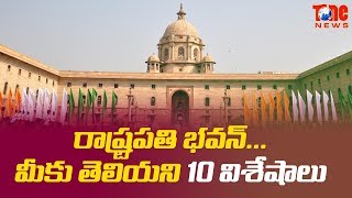 10 Unknown Facts About Rashtrapati Bhavan