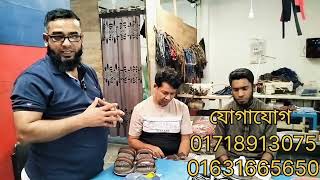 কুমিল্লা থেকে চলে আসলো পুরানো উদ্যোক্তা আবারও নতুন করে কাজ শেখার জন্য 01718913075