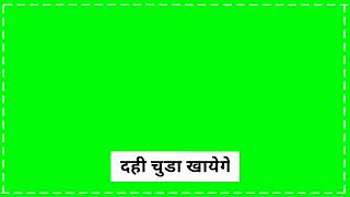 khortha khortha makar sankranti green screen status video//Bhojpuri status video