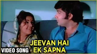 Jeevan Hai Ek Sapna Video Song | Honeymoon | Leena Chandavarkar, Anil Dhawan | Kishore, Asha