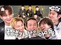 [EN/JP] ★군뱅 완전체 최.초.공.개★ㅣ군뱅 군대썰  | 집대성 ep.02