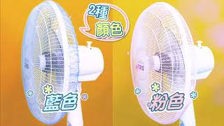 【小麥購物】電風扇套 居家安全 電風扇葉扇安全網套【Y040】