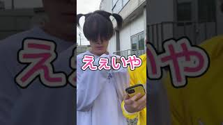 ナンパの仕方の違い#バスケ #shorts #youtube