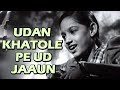 Udan Khatole Pe Ud | Anmol Ghadi (1946) | Surendra Noor Jehan | Shamshad Begum