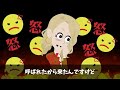 海外企業との商談がなくなったうえに、クビになった私→「すぐに会社に来てください！」商談当日、取引先の相手の反応がｗ【スカッと】【アニメ】【漫画】【2ch】【総集編】