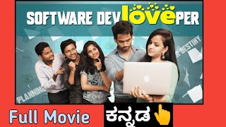 The software devLoveper full movie in kannada | All episodes | Shanmukh jaswant | Vaishnavi