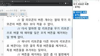 2020 04 23, 자바, 문제, 코드의 내용이 의미하는 바를 모두 써주세요, 상속