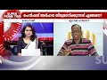 11 ട്രഷറികളിൽ നിന്ന് 1.02 കോടി രൂപയാ ജീവനക്കാർ അടിച്ചുമാറ്റിയത്- എം കെ ഹരിദാസ്