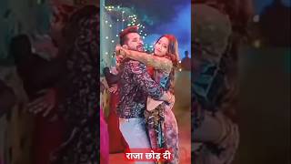 तवा पर रोटियां#खेसारी लाल#shweta Mahara #djsong 2024 tawa per rotiya johra# Bhojpuri# song  video ❤️