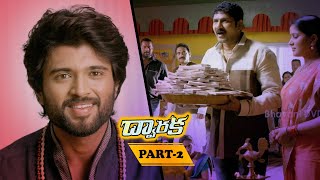 Dwaraka Full Movie Part 2 - Latest Telugu Movies - Vijay Devarakonda, Pooja Jhaveri