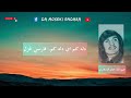 Obaidullah Jan kandahri | Farsi song dila kam | عبېدالله جان قندهارې غزل دلکم