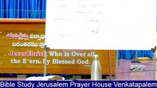 JESUS SECOND COMING BIBLE STUDY (28/11/2024) MESSAGE BY BRO V SOLOMON GS KKLR