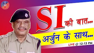 Rajasthan Police Sub Inspector भर्ती 2021 से संबंधित संपूर्ण सवाल - जवाब | SI की बात - अर्जुन के साथ