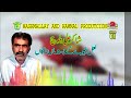 New Balochi Songs | Lal Paneery Key | Shakir Ali Baloch