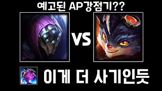 [탑 잭스 vs 럼블] 시즌 14 AP탑 상대법 알았습니다