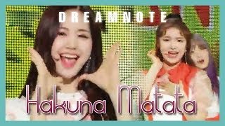 [HOT] DreamNote  - Hakuna matata , 드림노트 - 하쿠나 마타타 Show Music core 20190420