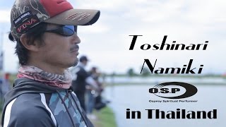 Angler Talk: คุยเรื่องโปร Namiki สอนใช้เหยื่อ O.S.P. โดยราพาล่า