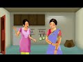 odia gapa over smart sasu nananda ଓଭର ସ୍ମାର୍ଟ ଶାଶୁ ନଣନ୍ଦ odia cartoon story