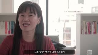 [인터뷰 #3] '쓰기의 말들' 은유 작가