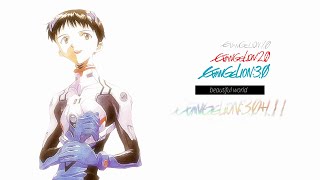 [MAD] 에반게리온 신극장판 - 「Beautiful world」_ Rebuild of Evangelion