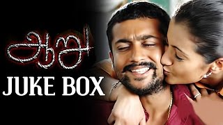 Aaru - Tamil Movie 2005 | Audio Jukebox | Suriya | Trisha | Vadivelu | DSP