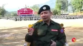 BBC ( Arakan Army စစ္ဦးစီးခ် ူပ္ဗိုလ္ခ် ုပ္ထြန္းျမတ္နိုင္)