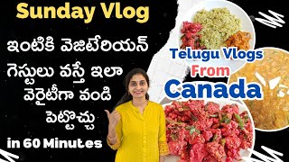 DIML Vlog | Telugu Vlogs | Simple Vegetarian Lunch | Baby Corn Masala Curry | Peas Pulao