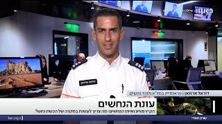 עונת הנחשים - הקיץ מגיע ואיתו הנחשים: מה צריך לעשות במקרה של הכשת נחש?