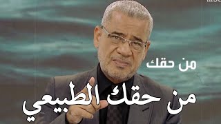 مصطفى الاغا من حقك إنك تتعب إنك تمل إنك تتغير ✋😔 حالات واتس اب حكم خواطر نصائح حكمة أعجبتني خاطرة حب