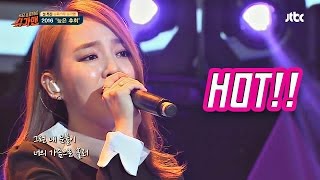 윤하 '2016 늦은 후회' ♪ - 슈가맨 17회