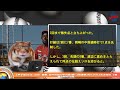 近江、山田　斎藤、田中将超え甲子園9勝 2戦連続2桁12k＆3失点完投 2被弾も粘投16強。