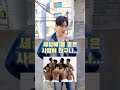 한남동 팝업 방문 청년 인터뷰 피지컬 티키타카 ep.1 reels helth 헬스 바디프로필 팝업