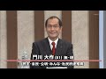 自己紹介・2012年京都市長選挙