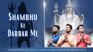 Shambhu Ke Darbar Me | सब लोगों का खाता | Gajendra Pratap Singh | Nikhar Juneja | Ravindra Singh