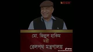 টানা ৪র্থ মেয়াদে আওয়ামী লীগের মন্ত্রীসভার মন্ত্রী ও প্রতিমন্ত্রী হিসেবে শপথ নিলেন যারাজয় জয় বাংলা