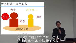 中小企業の社長が知らない「セールスプロセス」で法人開拓する方法 【IMU_short】