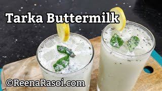 तड़के वाली छाछ Buttermilk recipe in Hindi Buttermilk recipe South Indian Buttermilk recipe from Curd