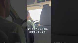 モロッコ　メルズーガからフェズへと向かうバスのドライバー　携帯触らないでちゃんと運転しましょ