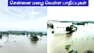 chennai rain | chennai flood | Chennai floods | heavy rain in chennai | chennai rainfall