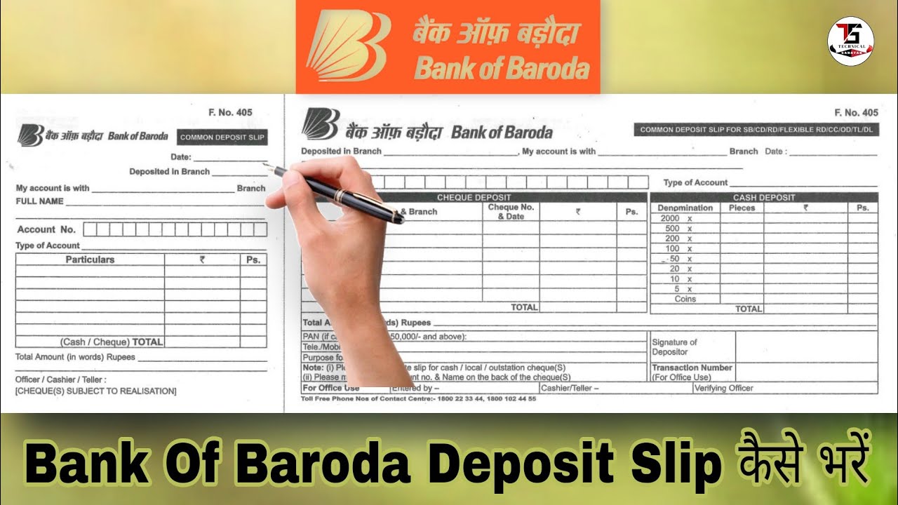 Bank Of Baroda Deposit Slip Kaise Fill Up Karete Hai | How To Fill Bank ...