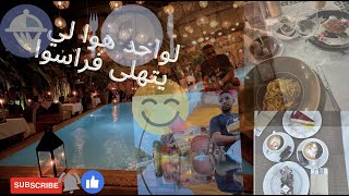 #Vlog04 Marrakesh has the best customer service’Part3 La trattoria Marrakeshاحسن تعامل هما ناس مراكش