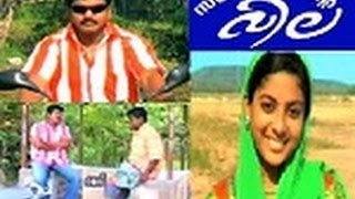 Snehathinte Vila 2012: Full Malayalam Movie