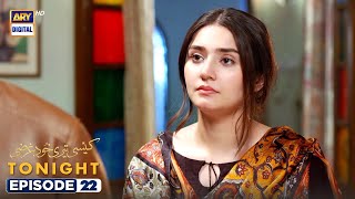 Kaisi Teri Khudgharzi Episode 22 | Tonight at 8:00 PM | ARY Digital Drama