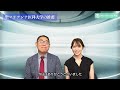 【医学部受験】聖マリアンナ医科大学の推薦入試を詳細解説！